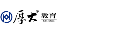 厚大法考官网