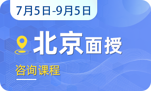 北京