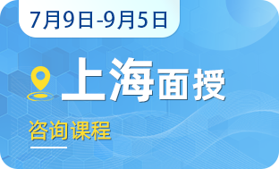 上海